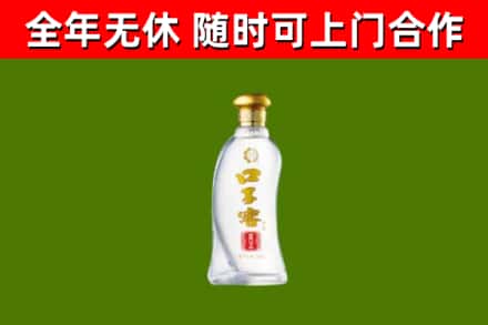 辽源烟酒回收口子窖.jpg