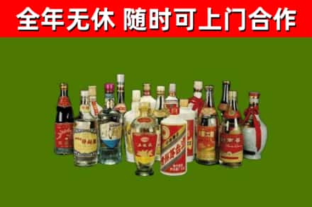 辽源烟酒回收老白酒.jpg