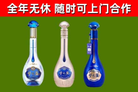 辽源烟酒回收梦之蓝系列.jpg